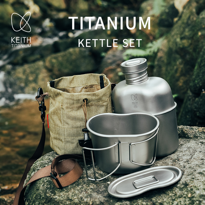 KEITH Pure Titanium Canteen Me - Camping Cooking Mess Kit recensie en prijs